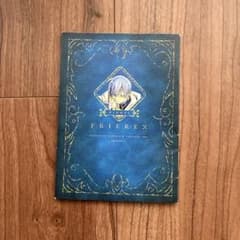 FRIREN: HIMMEL 特別版メモ帳のサムネイル