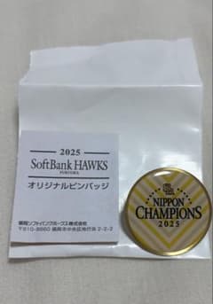 ソフトバンクホークス 日本一達成記念　ピンバッジ　2025 日本シリーズ　優勝のサムネイル