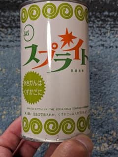 スプライト空き缶 スプライト 空き缶 - メルカリ