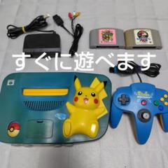 NINTENDO 64 - 【本体＋ソフトセット】NINTENDO64 ピカチュウ版(青) Amazon.co.jp: ピカチュウNINTENDO64 ブルー&イエロー【メーカー