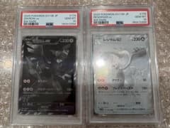 PSA10 ゼクロムex レシラムex BWR 2連番 - メルカリ