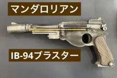 m16267199874_1.jpg?1739077517