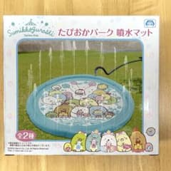 すみっコぐらし　たぴおかパーク噴水マットのサムネイル
