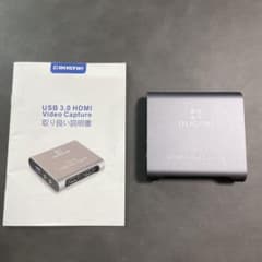 BOSTIN USB 3.0 HDMI Video Captureのサムネイル