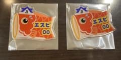 オリックス　コロチャレ　鯉のぼり　エスピノーザ　2点のサムネイル