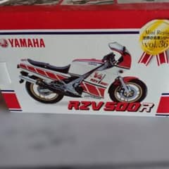 YAMAHA RZV500R ミニレプリカ 世界の名車シリーズ vol.36 - メルカリ