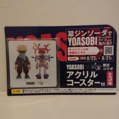 YOASOBI 옥 진소다 한정 아크릴 코스터