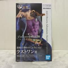 承太郎ラストワン一度くじフィギュアのサムネイル