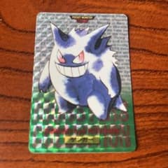 y*y様 91 94 ゲンガー ポケモンカードダス キラ - メルカリ