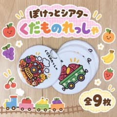 むぅ様 リクエスト 4点 まとめ商品のサムネイル