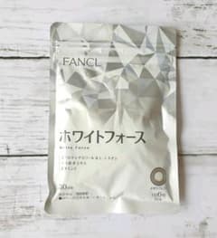 ファンケル　FANCL　ホワイトフォース　30日分のサムネイル