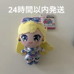 ひみつのアイプリ でふぉめぬいぐるみマスコット 星川みつき リング姫 ひみつのアイプリ でふぉめぬいぐるみマスコット 星川みつき リング姫