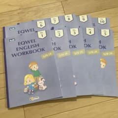 EQWEL ENGLISH WORKBOOK STEP 2K 10冊セット - メルカリ