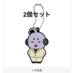 3年Z組 銀八先生 ハタ校長 ガチャガチャ ラバーマスコット 2個セット
