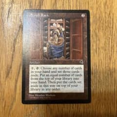 巻物棚/Scroll Rack - メルカリ