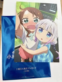 映画 小林さんちのメイドラゴン ２週目入場者特典　イラストカード　カンナ&才川のサムネイル