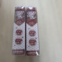 Thumbnail of CANMAKE グラスティントシロップ　01 02