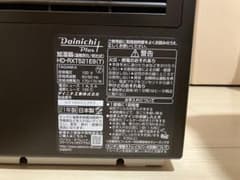 Dainichi Plus 加湿器 HD-RXT521E9 本体のサムネイル