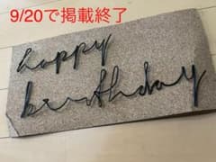 針金アート　バースデーガーランド　ハロウィンガーランドのサムネイル