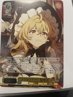 ヴァイス メイガスナイト 魔理沙 PR カートン特典 東方Project WS