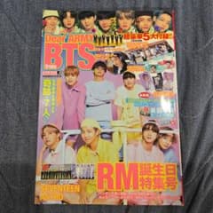 Dear ARMY from BTS K-POP BOYS vol.13のサムネイル