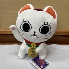 TVアニメ『ダンダダン』ターボババア(招き猫)のおすわりBIGぬいぐるみ