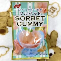 ソルベットグミのサムネイル