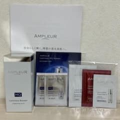 【新品】AMPLEUR ルミナスHQブースター 40mlのサムネイル