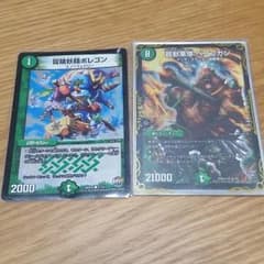 べアフガンのサムネイル