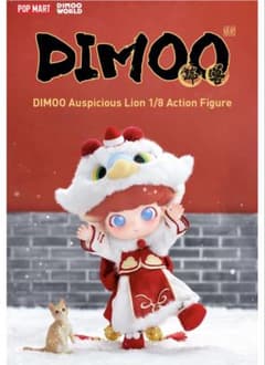 DIMOO Auspicious Lion 1/8 Action Figure - メルカリ