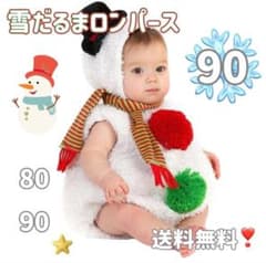 【新品】雪だるま ロンパース♡ ゆきだるま クリスマス コスプレ コスチュームのサムネイル