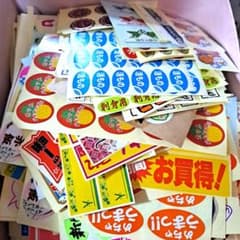 販促シール 500種類＋おまけのサムネイル