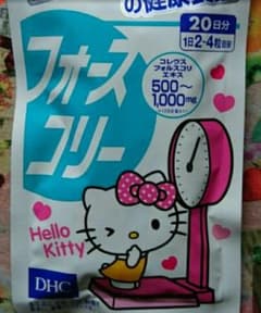 フォースコリー 20日＊ハローキティのサムネイル