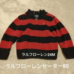 ポロラルフローレン 85-90のサムネイル