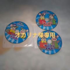 おぼえるDVD 3枚セット ひらがな ABC かけざんのサムネイル