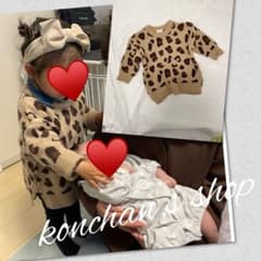 ❥❥バースデイ Black closet ヒョウ柄 ニット❥❥のサムネイル