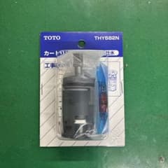 TOTO THY582N 浄水器カートリッジ - メルカリ