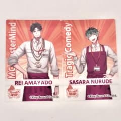 Hypnosis Mic x Aeon Collaboration Clear Cards: Sasara Nurude, Rei Amayado