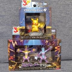 タカラトミー モンコレ HP.03 ジガルデ新品未開封品 タカラトミー モンコレ HP.03 ジガルデ新品未開封品 | Shop at Mercari