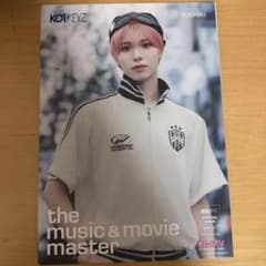 KO1KEYZ HMV フライヤー 矢田佳暉のサムネイル
