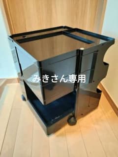 ボビーワゴン 2段 黒 BIEFFEPLAST PADOVA社製 - メルカリ