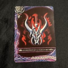 バディファイト 英雄 レヴァンティン デッキ パーツ セット 大量 引退