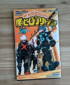 僕のヒーローアカデミア ヒロアカ MHA 映画特典のサムネイル