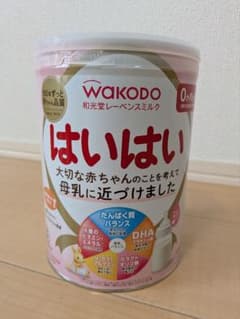 WAKODO はいはい 粉ミルク 0ヶ月からのサムネイル