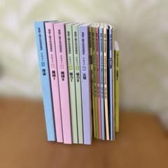 !?様用電験三種 テキストセット（UCAN）のサムネイル