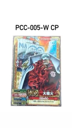 ONE PIECE 赤犬 PCC-005-W CPのサムネイル
