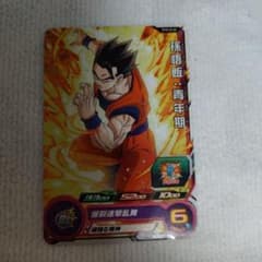 スーパードラゴンボールヒーローズ 孫悟飯：青年期 PCS18-04 - メルカリ