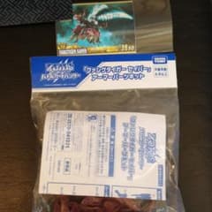 ゾイドワイルド　ファングタイガーアーマーパーツキットのサムネイル