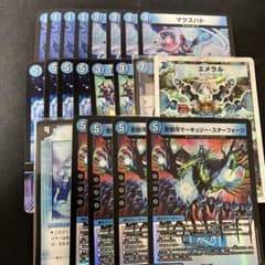 青単サイバー デッキパーツ - メルカリ