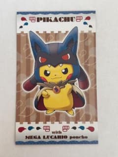 非売品】メガルカリオ ポンチョピカチュウ 名刺カードキャンペーン